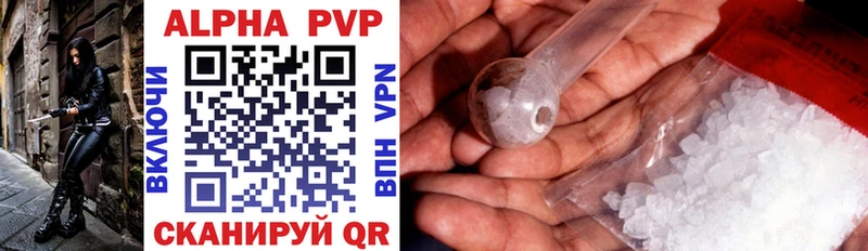 MEGA зеркало  где купить   Сургут  A PVP СК КРИС 