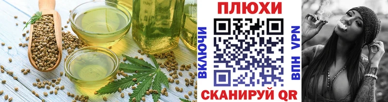 Cannafood марихуана  наркошоп  Сургут 