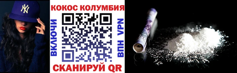 Кокаин 98%  сколько стоит  Сургут 