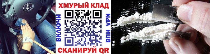 ГЕРОИН гречка  Сургут 