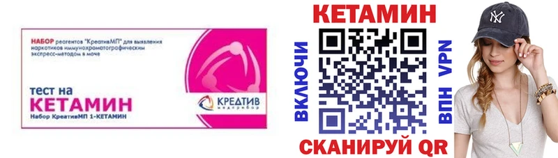 что такое наркотик  Сургут  Кетамин ketamine 