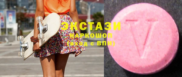 спиды Володарск