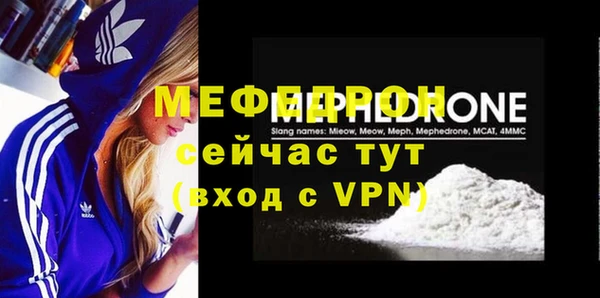 дурь Волоколамск