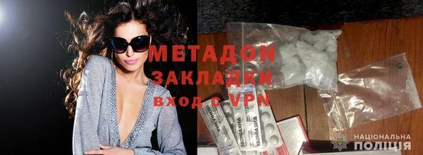 дурь Волоколамск