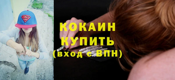 спиды Володарск