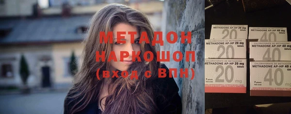spice Волосово