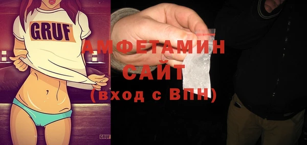 spice Волосово