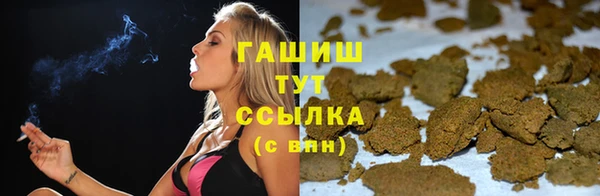 дурь Волоколамск