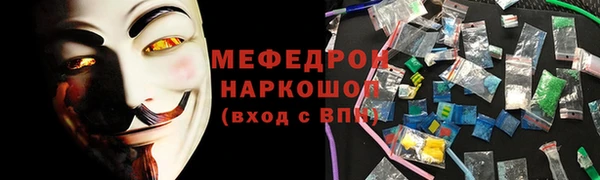 spice Волосово