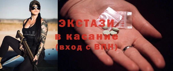 спиды Володарск