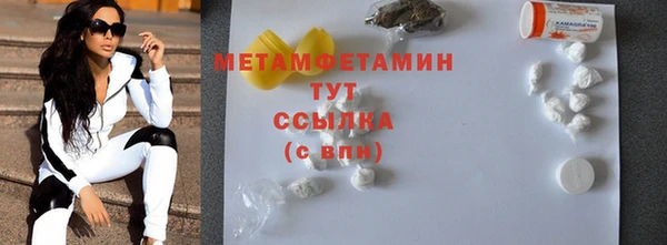 spice Волосово