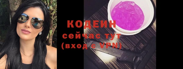 дурь Волоколамск
