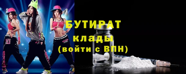 спиды Володарск