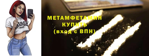 спиды Володарск