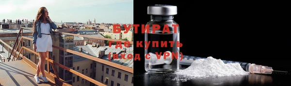 спиды Володарск