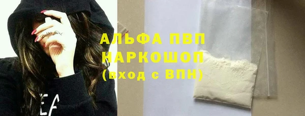 spice Волосово