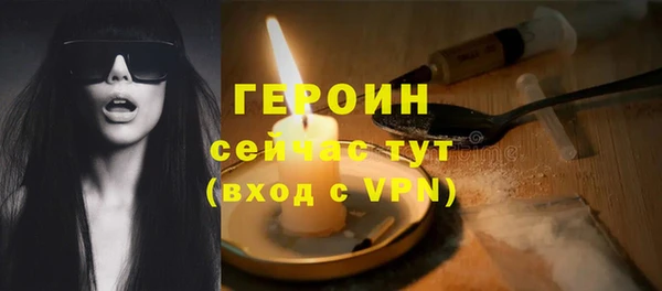 спиды Володарск