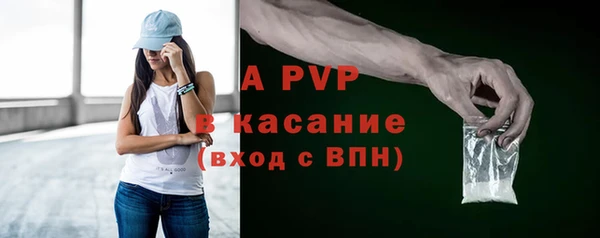 дурь Волоколамск