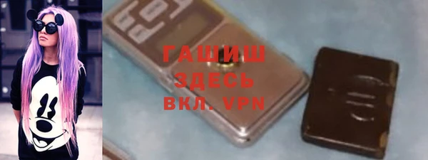 spice Волосово