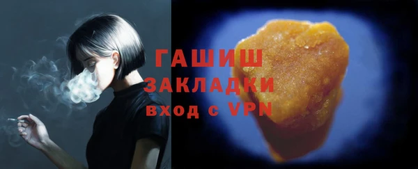 spice Волосово