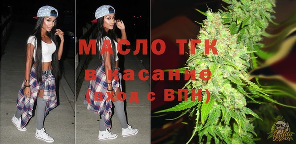 spice Волосово