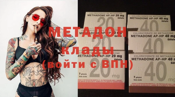 spice Волосово