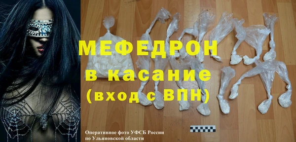 мефедрон мука Верхний Тагил