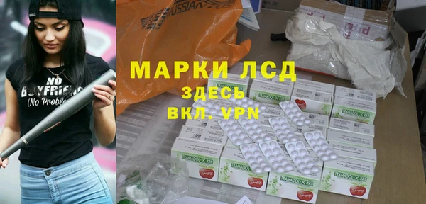 дурь Волоколамск