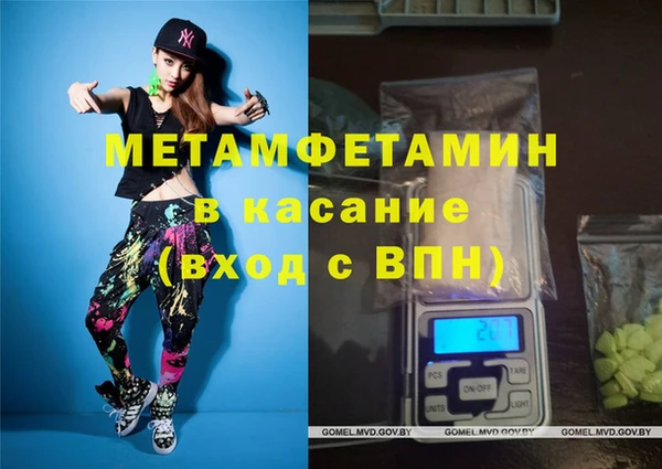 дурь Волоколамск