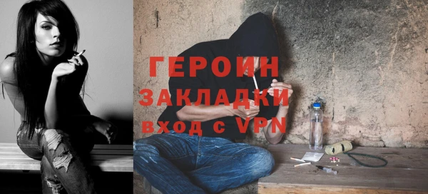 дурь Волоколамск