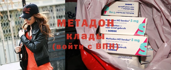 дурь Волоколамск