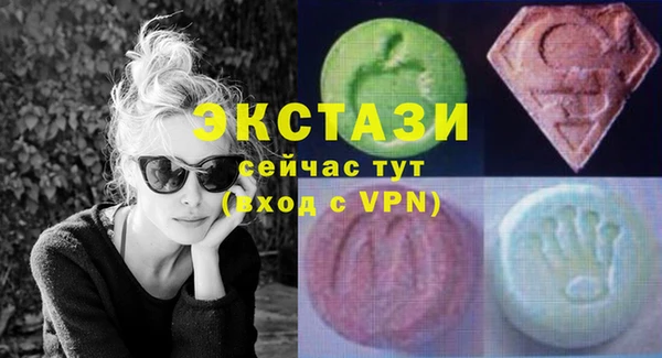 spice Волосово