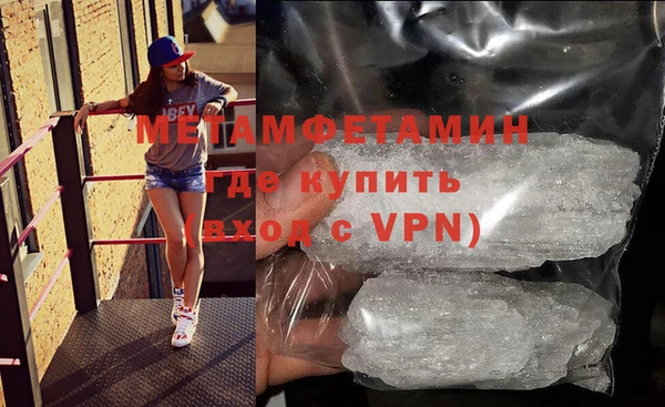 дурь Волоколамск