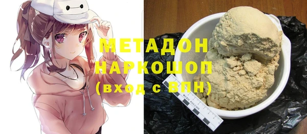 спиды Володарск