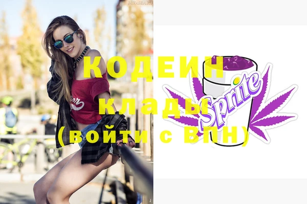 дурь Волоколамск