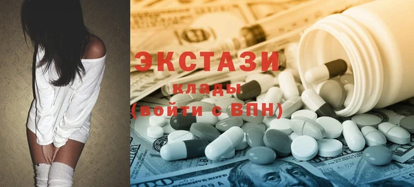 спиды Володарск