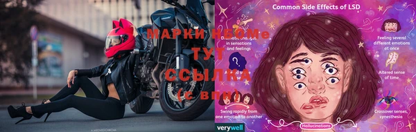 spice Волосово