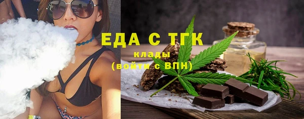 spice Волосово