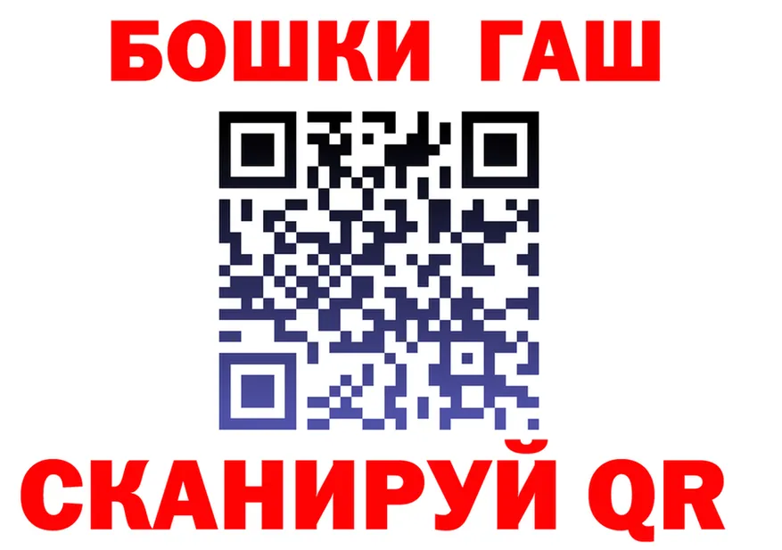 БУТИРАТ бутик сайт shop mega Сургут