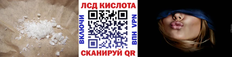 гидра ТОР  Сургут  Лсд 25 экстази кислота 