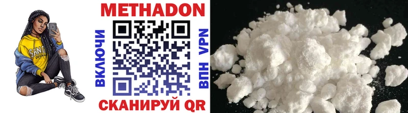 блэк спрут ССЫЛКА  Сургут  МЕТАДОН methadone 