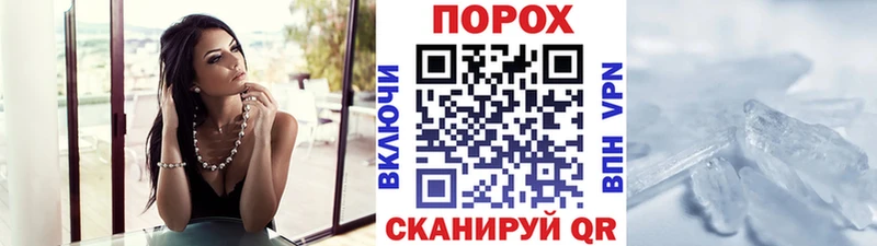 Первитин винт сайты даркнета наркотические препараты Сургут мега рабочий сайт