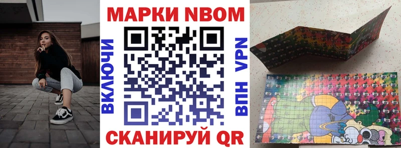 kraken ссылки  Сургут  Марки NBOMe 1,5мг  как найти наркотики 