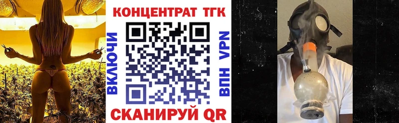 дарк нет как зайти  Сургут  Дистиллят ТГК концентрат 